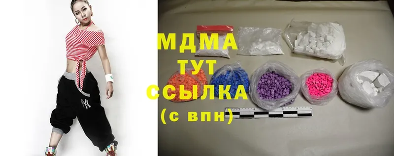 МДМА crystal  площадка наркотические препараты  Белоусово  купить  цена 